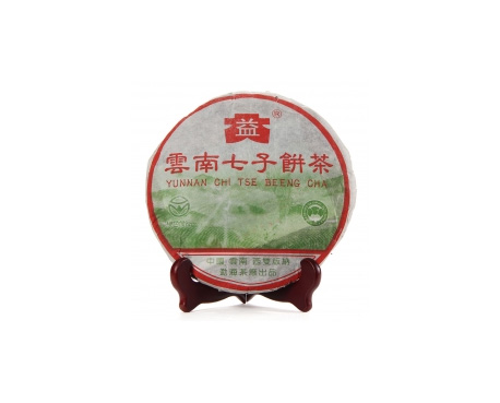 马山普洱茶大益回收大益茶2004年彩大益500克 件/提/片